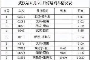 半岛电子体育竞技平台下载截图2